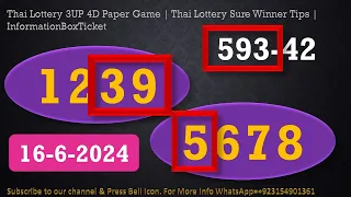 Thai Lottery 3UP 4D Paper Game | Thai Lottery Sure Winner Tips | InformationBoxTicket 16-6-2024