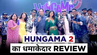 जानिए क्या Role है Shilpa Shetty का || Hungama 2 - Movie Review || Story & Characters Explained