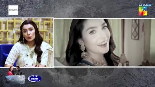 Ayeza Khan | Interview | Laapata | Presented By PONDS & Powered By Master Paints | HUM TV