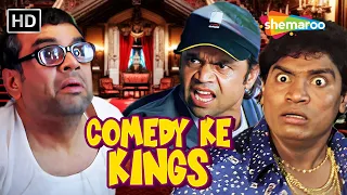 Comedy Ke Kings - मैंने भी तेरा थोबडा किधर सुनेला लगता है | Johnny Lever | Paresh Rawal |अक्षय कुमार