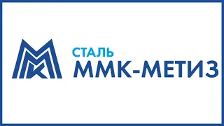 Калильщик ОАО "ММК-МЕТИЗ"