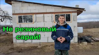 Наши коровы НЕ ПОМЕЩАЮТСЯ в сарае!