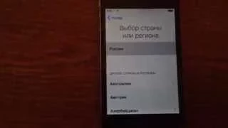 Обход активации iphone 4S ios 8.1.3 (icloud bypass)