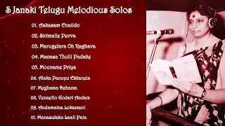 S Janaki || Telugu || Super Hit Solos || Top 10 Songs