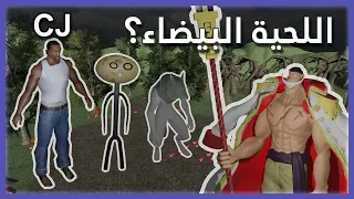 طورت لعبة من تعليقاتكم !!