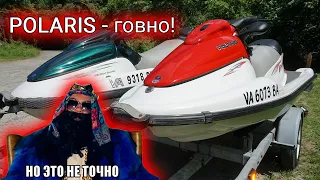 Обзор гидроциклов Polaris Genesis I 1200cc Di и Polaris Virage 700.