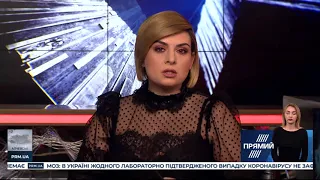 Програма  "Кримінал"  12:10 від 2 березня 2020 року