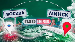 ПАО vs МИНЕРАЛКА - ИТОГ! Сколько литров ЛУКОЙЛ пришлось долить за 2.000км.?! #lukoil #710 #тест