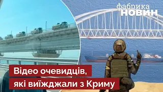 ⚡️ "О, наступ іде" – на Кримському мосту спалили величезну колону російської техніки