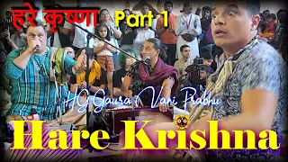Ecstatic Kirtan for the Soul || HG Gaura Vani Prabhu  1.5 hours  || ISKCON Toronto