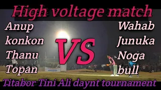 High voltage Match..Lucky 11 vs Point Plazza... Titabor Tini Ali Mega tournament 🤣