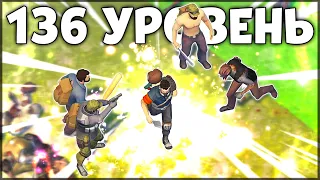 ПРОКАЧКА НОВИЧКА 136 УРОВЕНЬ! МОЙ ПЕРВЫЙ КАМЕННЫЙ ДОМ – Last Day on Earth: Survival