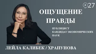 Тайные скелеты в шкафу Президента Токаева / Послание Токаева народу Казахстана