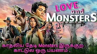 Love and Monster(2020) movie explained in Tamil | Hollywood Movies in Tamil | Tamilxplain