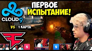 МАТЧ ЗА ПЛЕЙ-ОФФ! Полный Матч - CLOUD9 vs FAZE CLAN  - OVERPASS | BLAST Premier Fall Final 2023