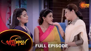 Agnishikha - Full Episode | 21 Oct 2021 | Sun Bangla TV Serial | Bengali Serial