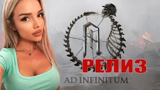 Ad Infinitum ХОРРОР / ПРОХОЖДЕНИЕ НА РУССКОМ /НОВИНКА