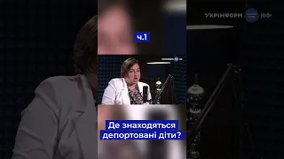 Де знаходяться викрадені рашистами українські діти ч1