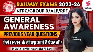 Railway Group D, NTPC, RPF GK Classes 2023 | General Awareness | RRB ALP GK By Divya Tripathi Ma'am