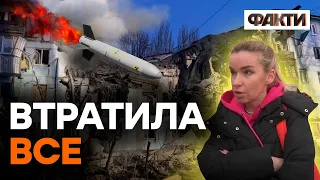 Втратила геть УСЕ МАЙНО, та принаймні, НЕ ЧОЛОВІКА! Історія жінки із Запоріжжя