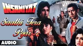 Insaniyat : Saathi Tera Pyar - 2 Full Audio Song | Amitabh Bachchan |