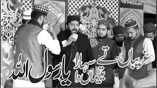 Ghareeban ty Yateema da Sahara Ya Rasool Allah | Best Naqabat Iftikhar Rizvi | SM Studio