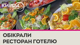 "В дорогу покушать": російські туристи намагалися вкрасти 35 кг продуктів з турецького готелю