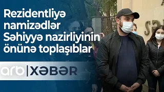 Rezidentliyə namizədlər Səhiyyə nazirliyinin binası önünə toplaşıblar - ARB Xəbər