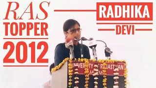 RAS TOPPER Radhika Devi preparation strategy and motivation speech