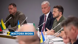 [жестова мова] Участь Володимира Зеленського у третьому саміті Кримської платформи