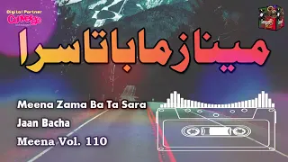 meena zama ba tasara v beautiful song by Jaan bacha