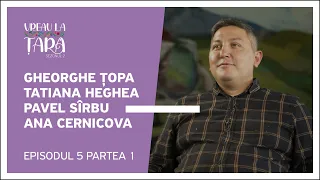Vreau la Țară - Gheorghe Țopa, Tatiana Heghea, Ana Cernicova, Pavel Sîrbu | Episod 5, Partea 1