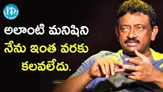 RGV About How He'd Like to be Remembered | RGV About Cinema | Ramuism 2nd Dose | iDream Movies