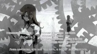 Steins;Gate opening 1 russian fandub version [RR]