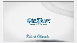 [AtR Fansub] Koi ni oborete/ 恋に溺れて [Amatsuki] [Vietsub]