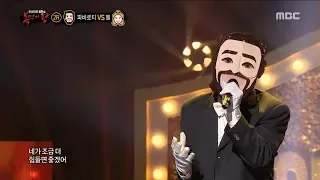 [2round] 'Pavarotti' - Like it , '파바로티' - 좋니  ,  복면가왕 20190210