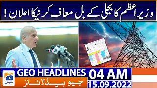 Geo News Headlines 4 AM - PM Shehbaz relief for Flood victims! | 15 September 2022