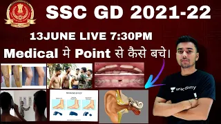 Ssc Gd 2021-22 😱 Medical point details videos By-Defence93