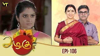 Azhagu - அழகு | Tamil Serial | Full HD | Episode 106 | Revathy | Sun TV | 27/03/2018 | Vision Time