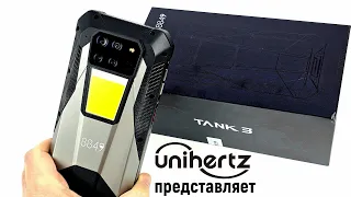 8849 Tank 3 от Unihertz: 5G смартфон с самым мощным аккумулятором!
