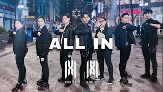 [KPOP IN PUBLIC] 몬스타엑스 (MONSTA X) - 걸어 (ALL IN) | Dance Cover by OFFBRND