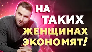 Измени это и он перестанет на тебе экономить!