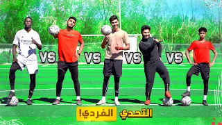 تحدي فردي بين كل لاعبين (FBA)! | الخسران حينجلد😂🔥