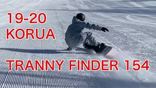 19-20 KORUA TRANNY FINDER 154cm おくむー君 めいほうスキー場 2020/03/21【スノーボード】【Snowboard】【カービング】