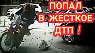 Срочно !!! 🔥"Александр Самохвалов попал в жёсткое ДТП в Краснодаре !"🔥