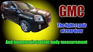 GMC. The light repair of rear door. Легкий ремонт задней двери.