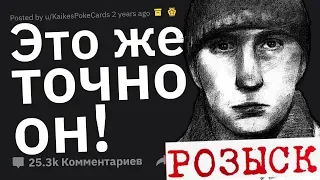 Я Это ТОЧНО Видел, Но НИКТО Мне Не Верит!