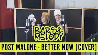 Post Malone - Better Now || Bars and Melody COVER