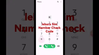 Lebara Sim Number Check Code #shorts #shortvideo #shortsfeed