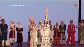 Айгүл Қосанова — «Сыңсу». «Наурыз айы туғанда» концерті